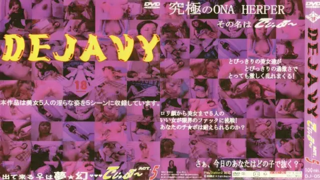 Dejavy 5