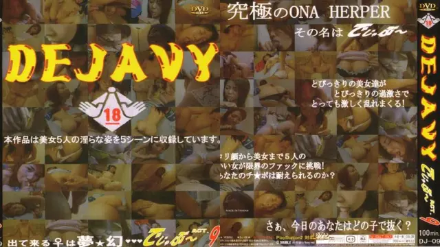 Dejavy 9