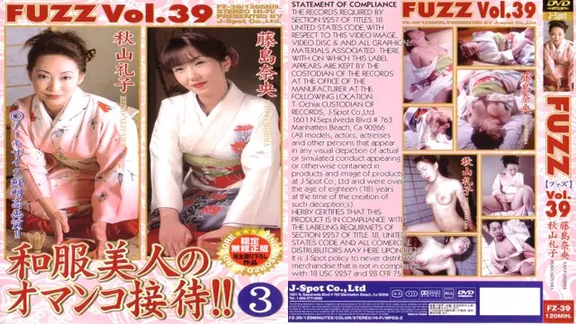 Fuzz Vol.39